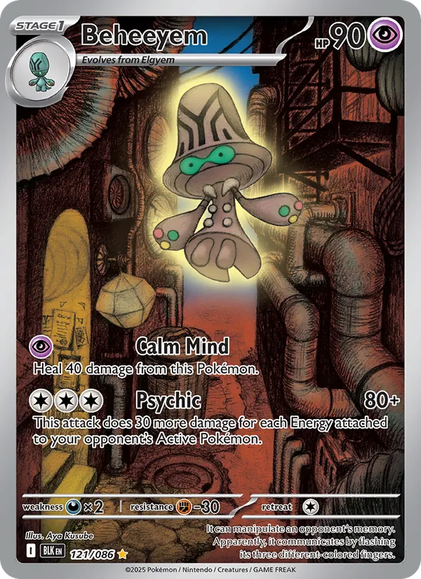 Explore All Aya Kusube Pokémon Cards | ThePokéShelf
